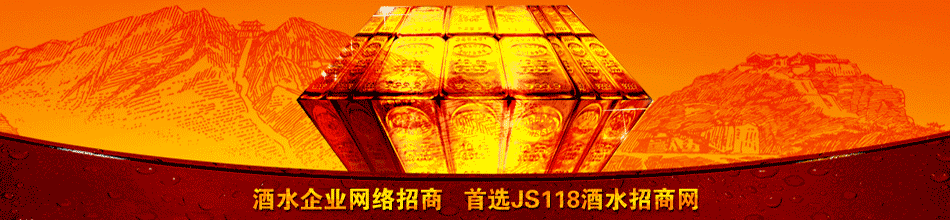 湖北游泳酒股份有限公司